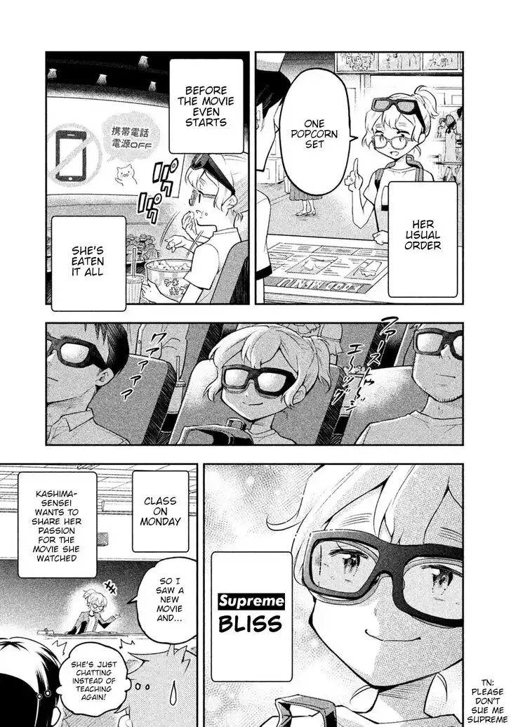 Saeki-san wa Nemutteru Chapter 17.5 5